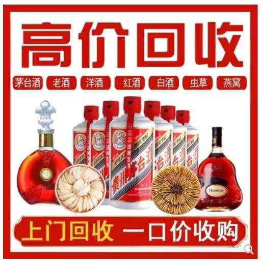 水富回收茅台酒
